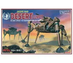 プラモデル タカラ ダグラム ガンナーセット 未組立品 ダグラム】タカラ 1/72クラブガンナー【旧キット】 - YouTube