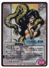 真女神転生TCG ノクターン 約140枚まとめ売り 真女神転生TCG ノクターン 約140枚まとめ売り