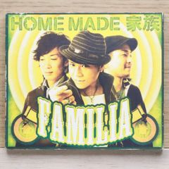 国内盤CD★ホームメイドカゾク/HOME MADE 家族■ FAMILIA (初回限定盤)(DVD付) 【KSCL1129/4582117987024】H03458