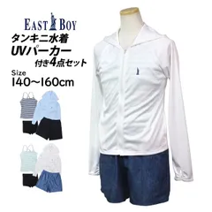 EASTBOY 水着 女の子 キッズ ジュニア セパレート水着 ラッシュパーカー イーストボーイ 子供 タンキニ パンツ 4点セット 140cm 150cm 160cm  3330133