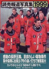 写真集】決定版 昭和史 毎日新聞社刊 全20巻 - メルカリ