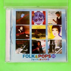 国内盤CD★オムニバス/Various Artists■ フォーク&ポップス2 【BHST104/4948722335269】B01813