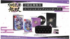 Switch刀剣乱舞無双 スペシャルコレクションボックス タペストリー付き 新品