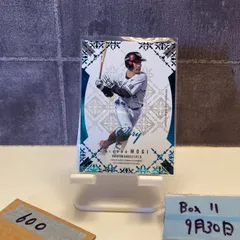 2025年最新】茂木 サインの人気アイテム - メルカリ