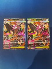 メガミミロップex SAR 2枚セット　m2 114/080