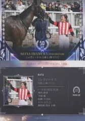 2025年最新】今村聖奈 カードの人気アイテム - メルカリ