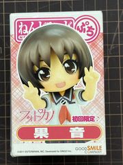 ねんどろいどぷち   フォトカノ   果音  新品　未開封　【Ｆ03