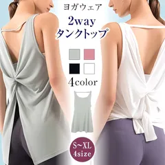 [vimare] ヨガウェア ロング丈 【ピンク】タンクトップ レディース 丈長 体型カバー 速乾 2way バッグデザイン 美背中 スポーツ ピラティス トレーニング ホットヨガ フィットネス
