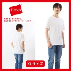 2024年最新】hanes shiroの人気アイテム - メルカリ