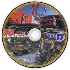 2026年最新】建機グラフィックスの人気アイテム - メルカリ