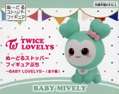 2025年最新】GiGO twice ぬーどるストッパーの人気アイテム