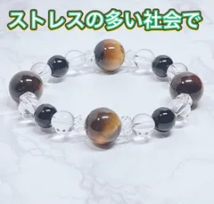 2025年最新】モリオン 黒水晶 さざれ石の人気アイテム - メルカリ