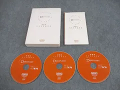 AEON IOLE イーオン DISCOVERY ENGLISH IN YOUR POCHET 目的別会話表現練習帳 状態良い 2007 CD3枚 ☆ 028s4B