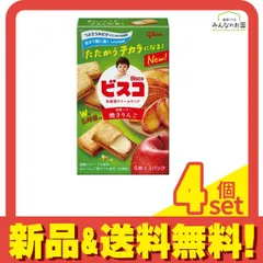 グリコ Bisco ビスコ 焼きりんご 15枚入 (5枚×3パック) 4個セット まとめ売りのサムネイル
