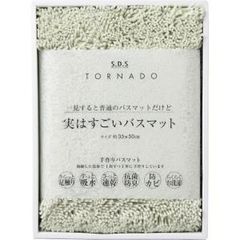 Item thumbnail for item 744dbdac-9f8b-416d-b02f-4fcc47496689