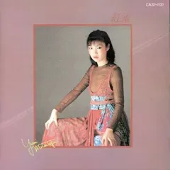 【中古】邦楽CD 松任谷 由実       /紅雀のサムネイル