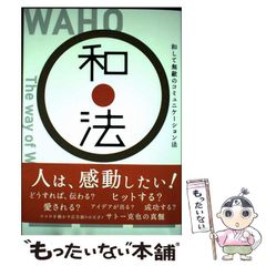 【中古】 ＤＥＡＲ　ＢＯＹＳ 託す者，託される者夢は次の世代/講談社/八神ひろき DEAR BOYS［託す者、託される者 夢は次の世代へ