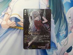 ヴァンガード　気高き　オブリビオニス　EXS