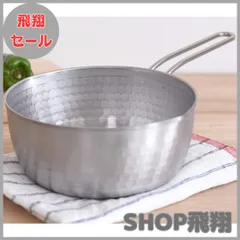 【大安売り】アーネスト 【日本製】 燕三条 雪平鍋 (片手鍋) IH/食洗機対応 18cm ステンレス (サビにくい) 打ち出し(変形しにくい/耐久性アップ) 両側注ぎ口 (どちらからでも注ぎやすい) ミルクパン シルバー A-77455のサムネイル
