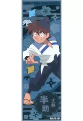 【中古】シール・ステッカー 土井半助(スペシャル) 「忍たま乱太郎 ロングステッカー」