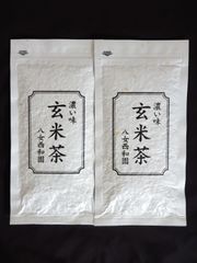 八女茶  濃い味 玄米茶 100g ２袋