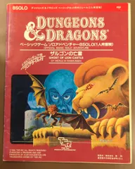 2025年最新】d＆d 新和の人気アイテム - メルカリ