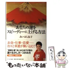 2024年最新】あいはら友子の人気アイテム - メルカリ