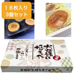 ちいかわ 小判風豆皿セット セブン モモンガ うさぎ Chiikawa プレミア