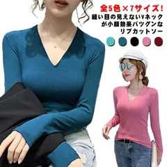 全5色×7サイズ! カットソー Tシャツ レディース 長袖 レディース トップス tシャツ  透けない ロンt インナー リブ リブニット トップス ニット 素材 無地  Vネック きれいめ オフィス#runa2037