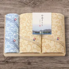 日本製 愛媛今治 木箱入タオルセット 今治きらら 53100香典返し 御供 粗供養 詰め合わせ ギフト プレゼント 割引 景品 品物 新築祝い 結婚内祝い 出産内祝い ご挨拶 引っ越し 引越し 内祝い 写真入り メッセージカード のし