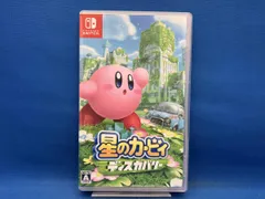 ニンテンドースイッチ 星のカービィ ディスカバリー