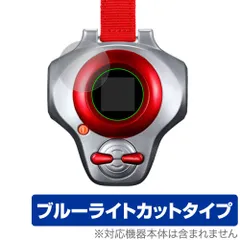 ディーアーク　ブルー 2025年最新】デジモン ディーアーク ブルーの人気アイテム