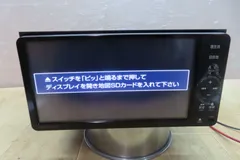 2025年最新】nszt-w61 sdの人気アイテム - メルカリ