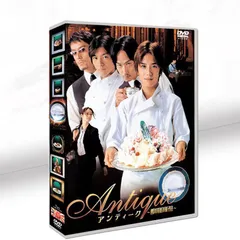 【新品】西洋骨董洋菓子店 せいようこっとうようがしてん 全12話 DVD 新品DVD 西洋骨董洋菓子店 ~アンティーク~ 全12話BOXセット 新盤