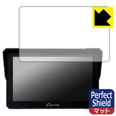 PDA工房 CARPURIDE W702 / W702B 対応 PerfectShield 保護 フィルム 反射低減 防指紋 日本製