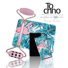 Tochno ローズクォーツ 美顔ローラー ゲルマニウム 天然石