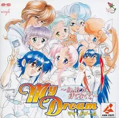 雲界の迷宮 ゼガイ　横山智佐　直筆サイン入り　販促ポスター m15259731713_1.jpg?1696549056