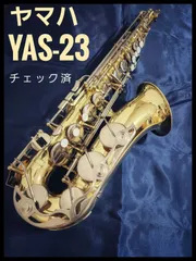 2025年最新】YAMAHA YAS-23の人気アイテム - メルカリ