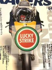 2024年最新】LUCKY STRIKE ステッカの人気アイテム - メルカリ