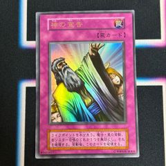 遊戯王カード 初期2期まとめ売り シークレット、ウルトラ