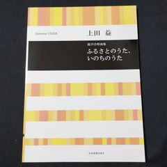 ピアノソロ 楽しいバイエル併用 おジャ魔女どれみドッカーン