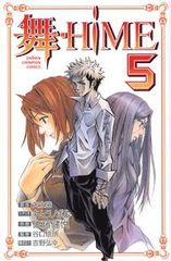 あひるの空（1-50巻セット・以下続巻）日向武史【1週間以内発送