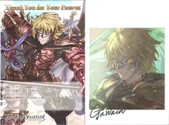2025年最新】グラブル バレンタイン 2018の人気アイテム - メルカリ
