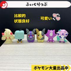 ポケモン　フィギュア　立体ポケモン図鑑　ヌメルゴン　ヌメラ　ヌメイル 立体ポケモン図鑑 ヌメラ ヌメイル ヌメルゴン 【④ ポケモン