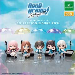 2025年最新】バンドリフィギュアの人気アイテム - メルカリ