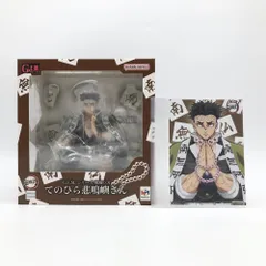 G.E.M.シリーズ 鬼滅の刃 てのひら悲鳴嶼さん フィギュア 悲鳴嶼行冥 Amazon | GEMシリーズ 鬼滅 てのひら悲鳴嶼さん 悲鳴嶼行冥