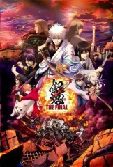 【中古】アニメDVD 銀魂 THE FINAL [通常版]