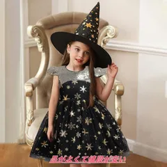 ハロウィン 魔女 コスプレ 帽子キッズ 子供 女の子 魔女 仮装 衣装 子供発表会 お姫様 演出服 ドレス ワンピース 半袖 ハロウィン 衣装 コスチュームWAJ01