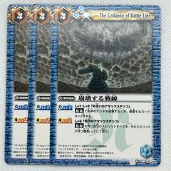 滅神星龍ダークヴルム・ノヴァX 3枚 - メルカリ