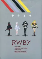 【中古】アニメムック ≪アニメ・漫画系書籍≫ RWBY VOLUME 1 OFFICIAL JAPANESE FAN BOOK